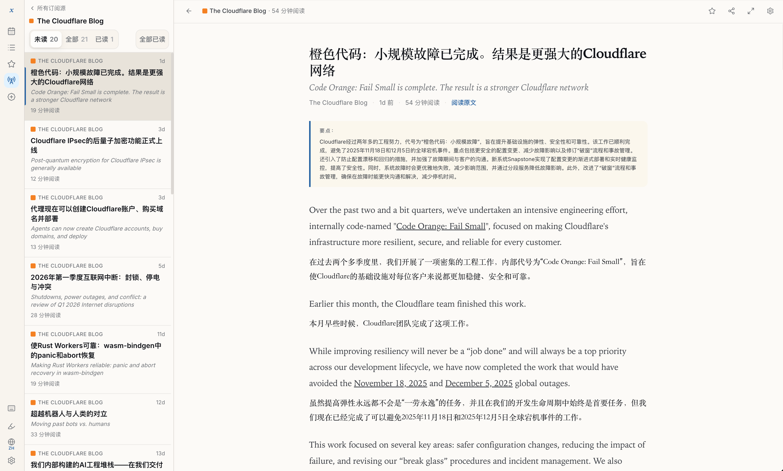 xReader 展示 Cloudflare 博客文章的双语阅读视图，包含要点摘要。